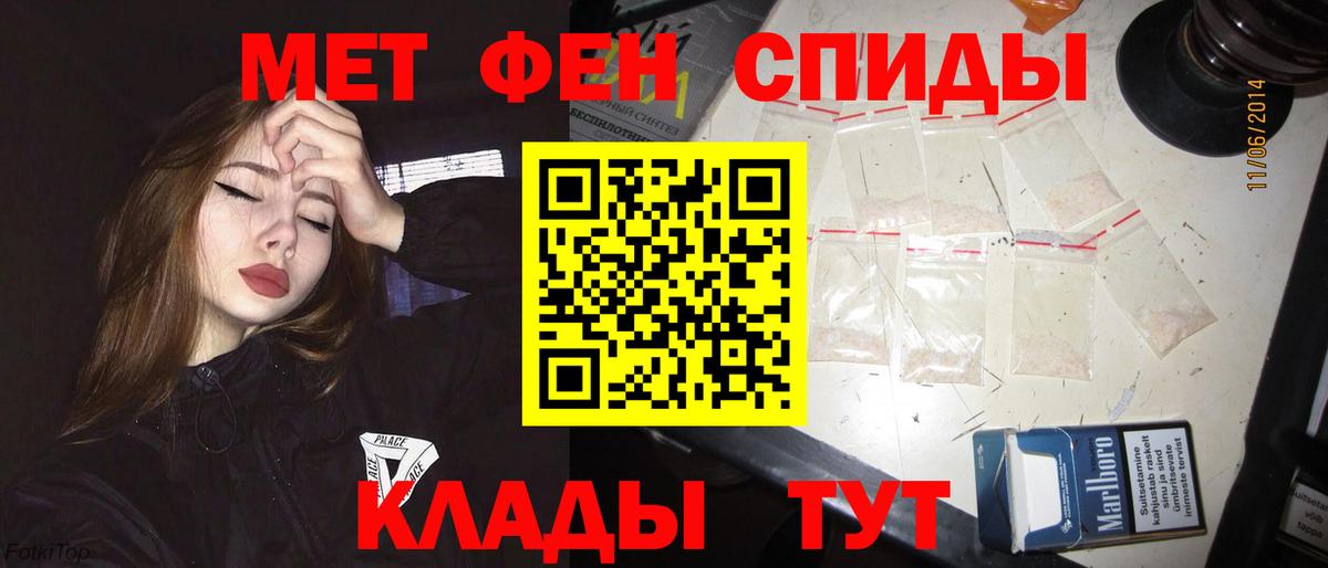АМФЕТАМИН VHQ  Вход с VPN  АМФЕТАМИН  Светлоград 