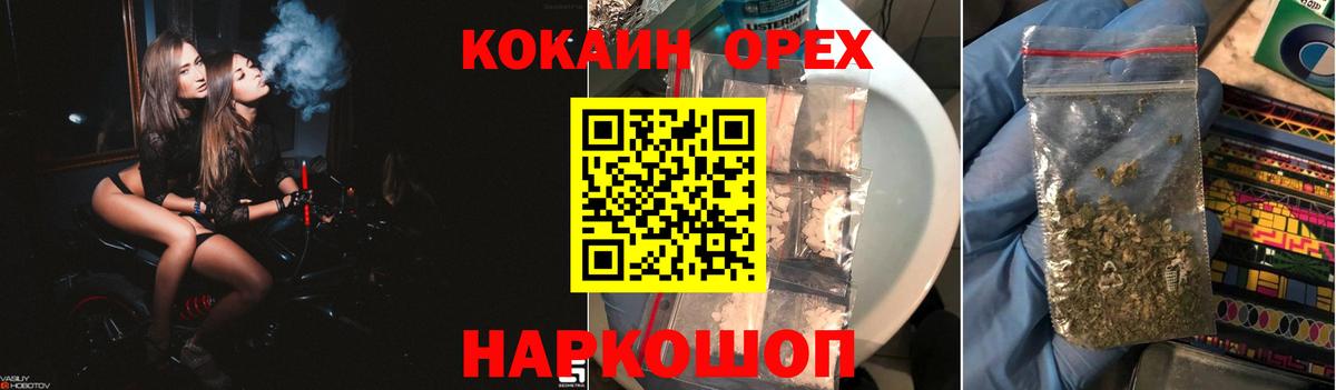Кокаин Боливия Светлоград