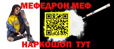 прущие грибы Тулун