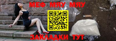 винт Туймазы
