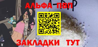 винт Туймазы