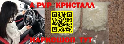 винт Туймазы