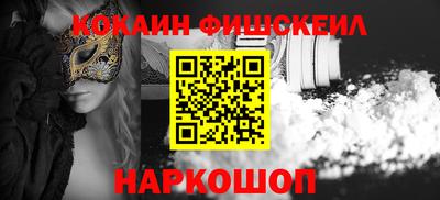 прущие грибы Тулун