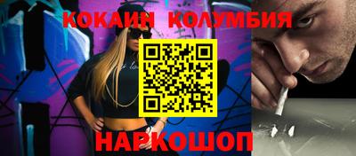 прущие грибы Тулун