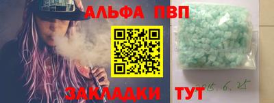 прущие грибы Тулун