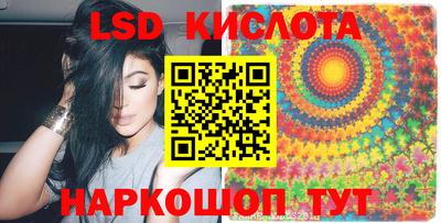 прущие грибы Тулун