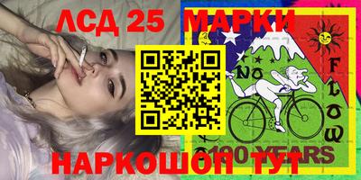 прущие грибы Тулун