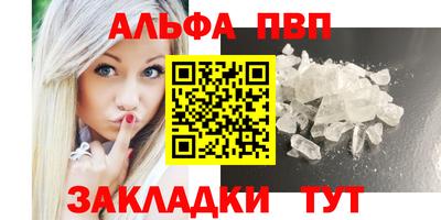винт Туймазы