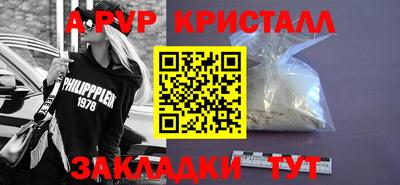 винт Туймазы