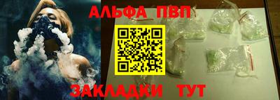 прущие грибы Тулун