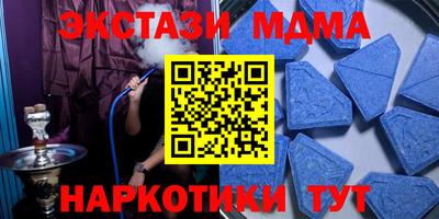 прущие грибы Тулун