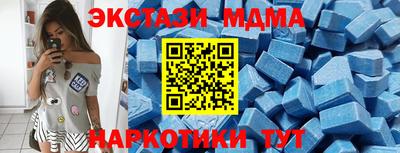 винт Туймазы