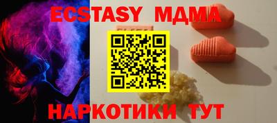 прущие грибы Тулун