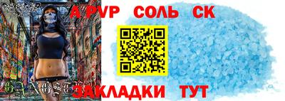 прущие грибы Тулун