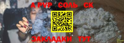 винт Туймазы
