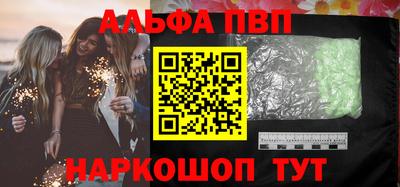 винт Туймазы