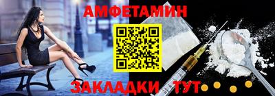 винт Туймазы