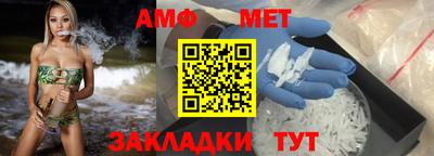 прущие грибы Тулун