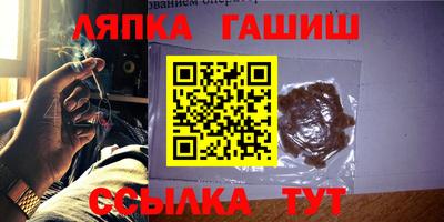 прущие грибы Тулун