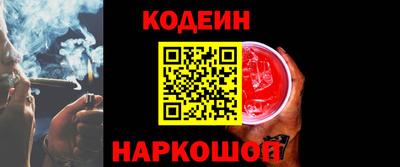 прущие грибы Тулун