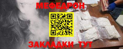 прущие грибы Тулун