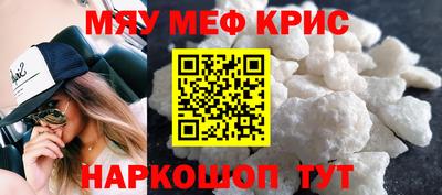 прущие грибы Тулун