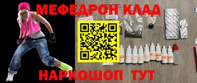прущие грибы Тулун