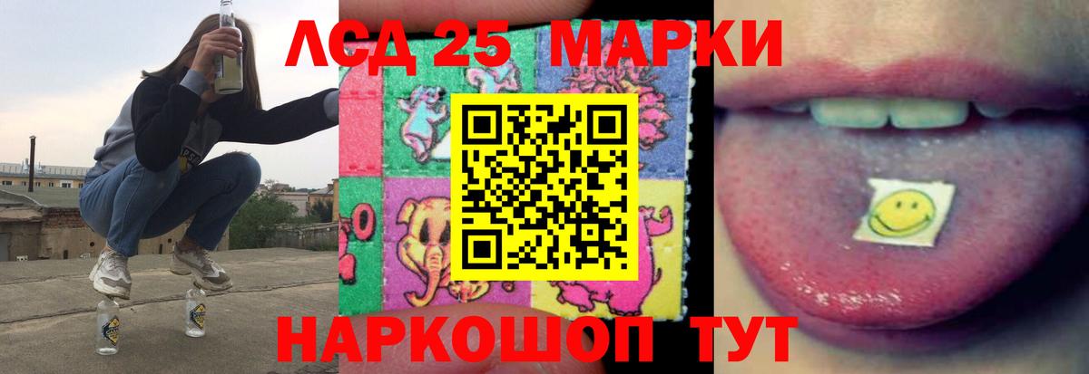 Светлоград  ЛСД экстази ecstasy    как войти  Вход с VPN  Лсд 25 экстази 