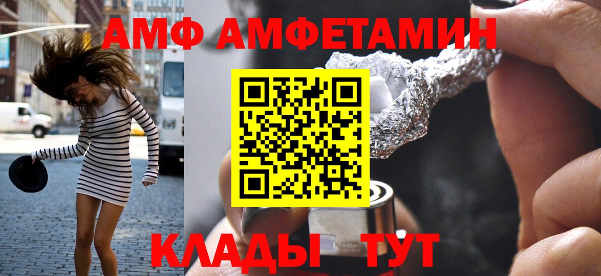 Метамфетамин мет  Вход с VPN  Метамфетамин мет  Светлоград 