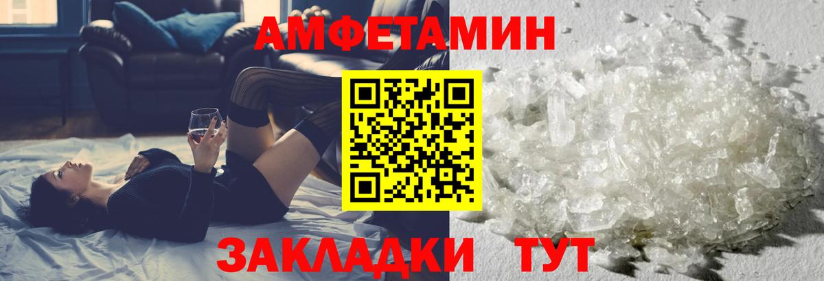 ГАШИШ Светлоград