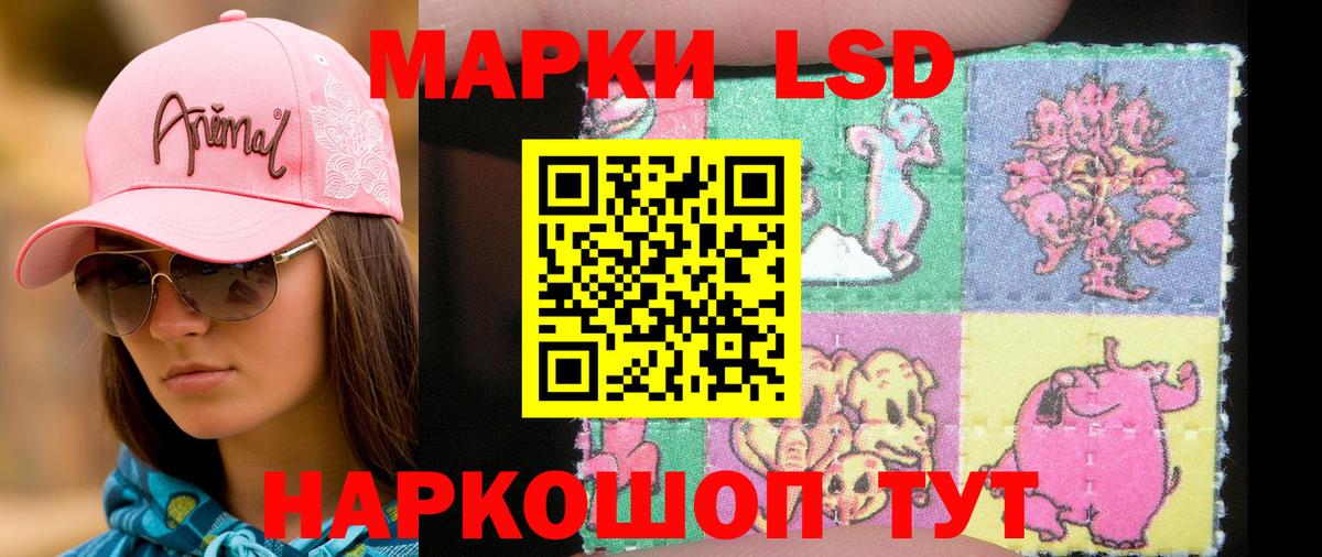 Марки N-bome 1,5мг Светлоград
