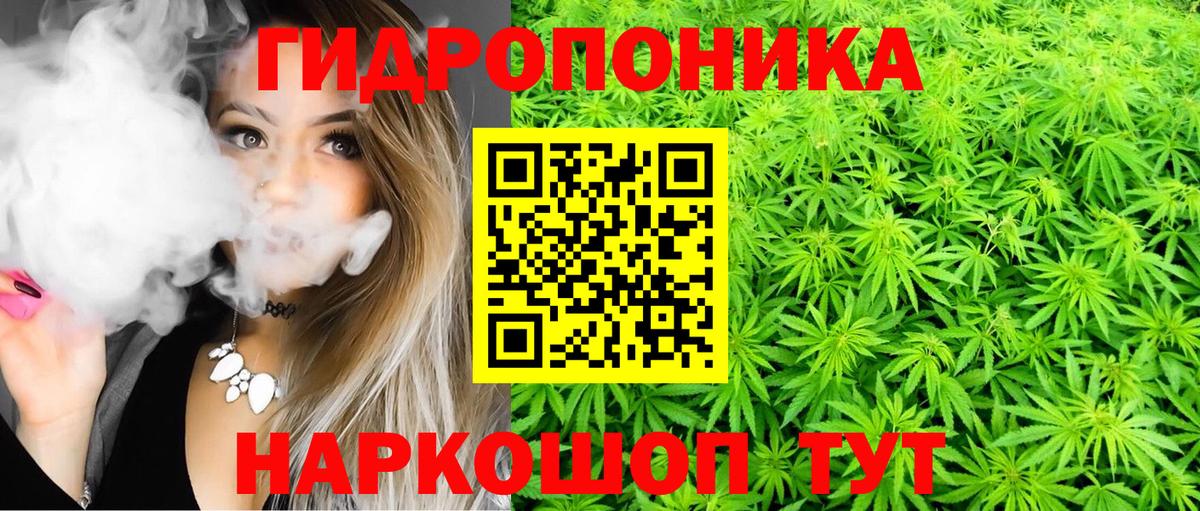 МАРИХУАНА SATIVA & INDICA  МАРИХУАНА THC 21%  Каннабис OG Kush  Светлоград  Вход с VPN 